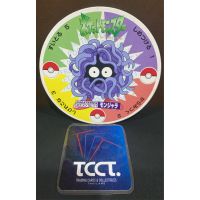 1999 Nagatanien Pocket Monster Battle Menko Tangela #117