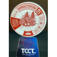 1999 Nagatanien Pocket Monster Battle Menko Tangela #117