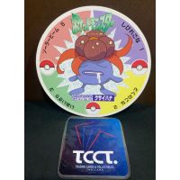 1999 Nagatanien Pocket Monster Battle Menko Gloom #102