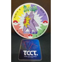 1998 Nagatanien Pocket Monster Battle Menko Starmie #93