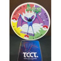 1999 Nagatanien Pocket Monster Battle Menko Zubat #120