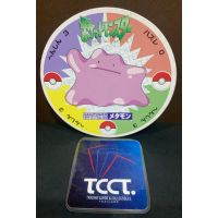 1998 Nagatanien Pocket Monster Battle Menko Ditto #95