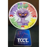 1998 Nagatanien Pocket Monster Battle Menko Arbok #99