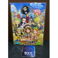 One Piece Stampede NG Collection DVD Movie Bonus Front