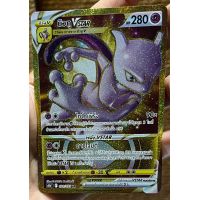 2022 Mewtwo VSTAR #091/071