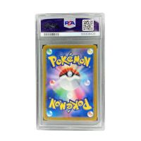2024 Pokemon Night Wanderer Houndoom AR #066 PSA 10 Back