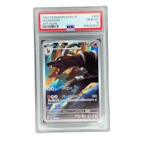 2024 Pokemon Night Wanderer Houndoom AR #066 PSA 10 Front