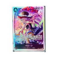 2025 One Piece Perona SR #EB03-045 Front