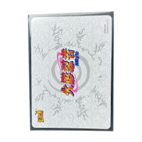 2026 KaYou Naruto Haruno Sakura UR #NRZ08-UR-003L3 Back