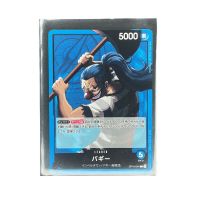 2026 One Piece Buggy L #OP16-041 Front