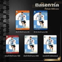 2026 Panini x Kayou FIFA World Cup Football Ultra Box Factory Sealed Baset