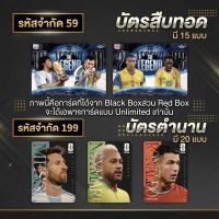 2026 Panini x Kayou FIFA World Cup Football Ultra Box Factory Sealed /15