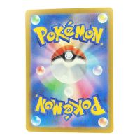 2026 Pokemon Xerneas AR #089/083 JP
Back