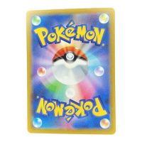 2025 Pokemon Mega Charizard EX RR #013/080 JP
Back