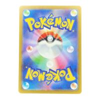 2026 Pokemon Gourgeist EX SR #100/083 JP
Back