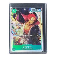 2024 One Piece Shanks Alt Art SR #ST16-004 JP
Front