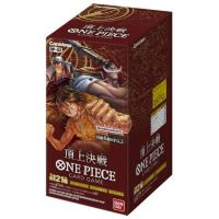 2022 Bandai One Piece Op-02 Paramount War JP Factory Sealed & Encased