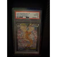 2025 Pokemon Dragonite SAR PSA 10 #246 JP
Front