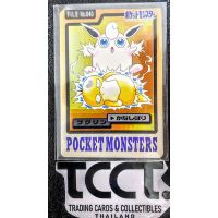 1997 Bandai Carddass Series 3 Wigglytuff #40 Front