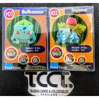 1999 Burger King Pokemon Poketrivia Cards Bulbasaur & Ivysaur #001-002 Front