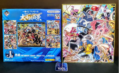 Ichiban Kuji One Piece WT100 Memorial: Eiichiro Oda Draws 100 Great Pirates
