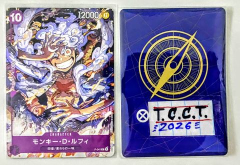 2023 One Piece Monkey D. Luffy Promo #P-041Front