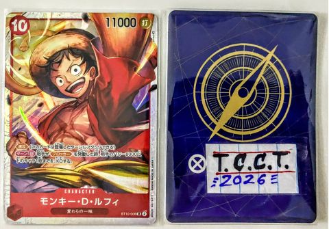 2023 One Piece Monkey D. Luffy SR #ST10-006 Front