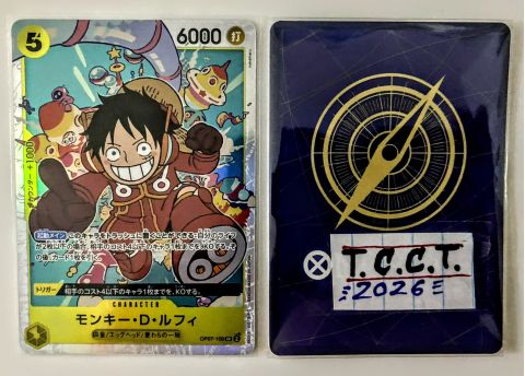 2024 One Piece Monkey D. Luffy SR #OP07-109 Front