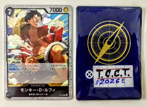 2025 One Piece Monkey D. Luffy Promo #P-075 Front