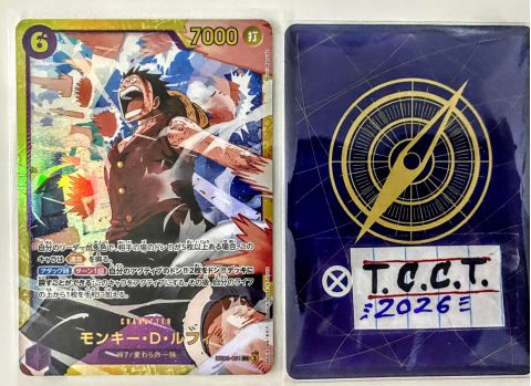 2025 One Piece Monkey D. Luffy SEC #EB02-061 Front
