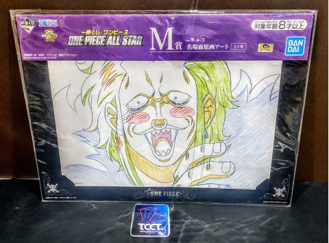 Ichiban Kuji One Piece All Star - Prize M Bartolomeo