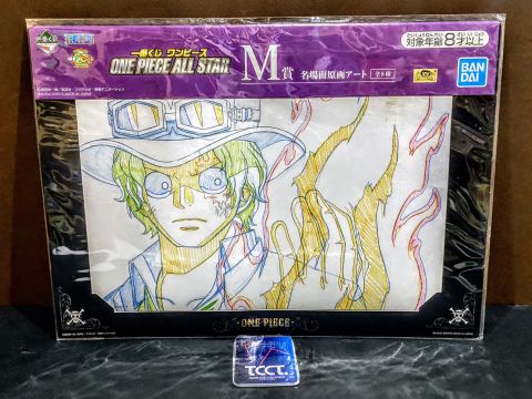 Ichiban Kuji One Piece All Star - Prize M Sabo