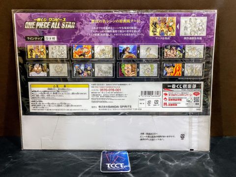 Ichiban Kuji One Piece All Star - Prize M Sabo