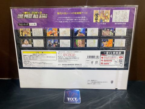 Ichiban Kuji One Piece All Star - Prize M Bartolomeo