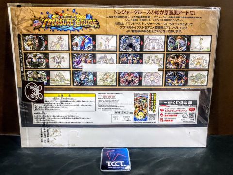 Ichiban Kuji One Piece All Star - Prize I Treasure Cruise