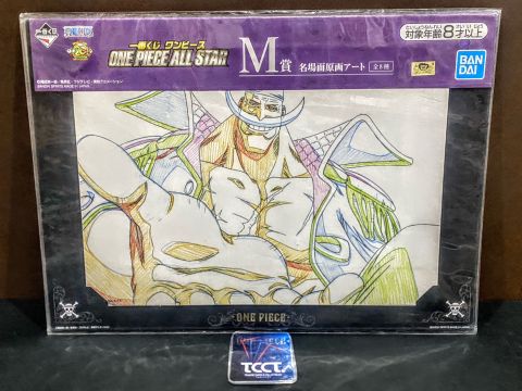 Ichiban Kuji One Piece All Star - Prize M Edward Newgate