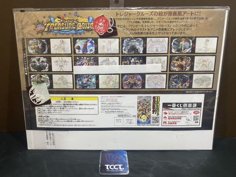 Ichiban Kuji One Piece Treasure Cruise - Prize I Vivi & Karoo
