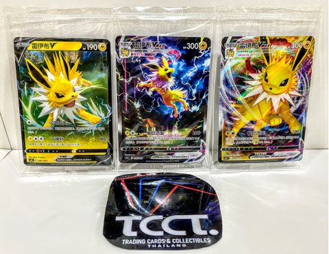 2024 Pokemon Joelton Chinese Promo Trio Sealed #007-008-009 Front
