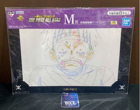 Ichiban Kuji One Piece All Star - Prize M Monkey D Luffy