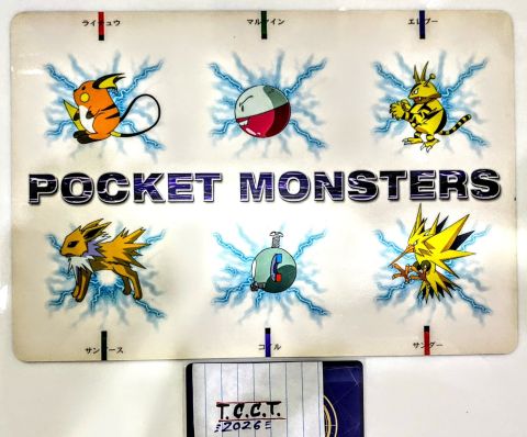 1999 Pocket Monster Pikachu Pencil Board A4 Back