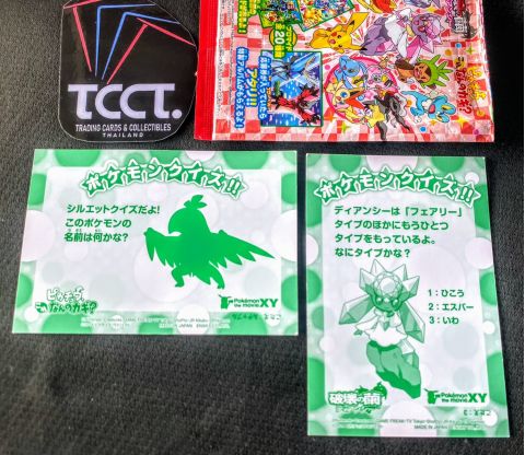 2014 Pokemon XY Bromide Gum #2 (Not Sealed) Back