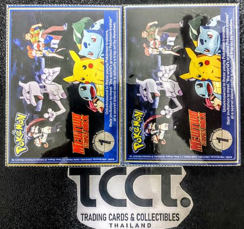 1999 Burger King Pokemon Poketrivia Cards Bulbasaur & Ivysaur #001-002 Back