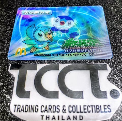 2007 Pokemon McDonald’s Japan Happy Meal 3D Card Sticker Piplup Front