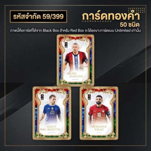 2026 Panini x Kayou FIFA World Cup Football Ultra Box Factory Sealed /50