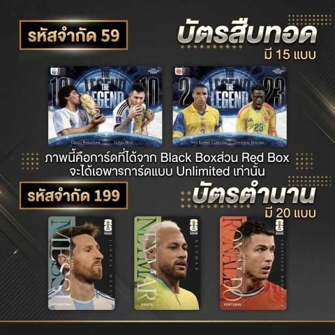 2026 Panini x Kayou FIFA World Cup Football Ultra Box Factory Sealed /15