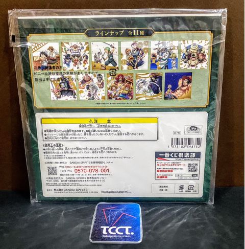 Ichiban Kuji One Piece Best of Omnibus - Prize H Luffy & Shank