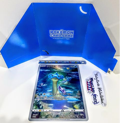 2022 Pokemon S Promo Lapras Jumbo Collection JP #S-P Full Art Front
