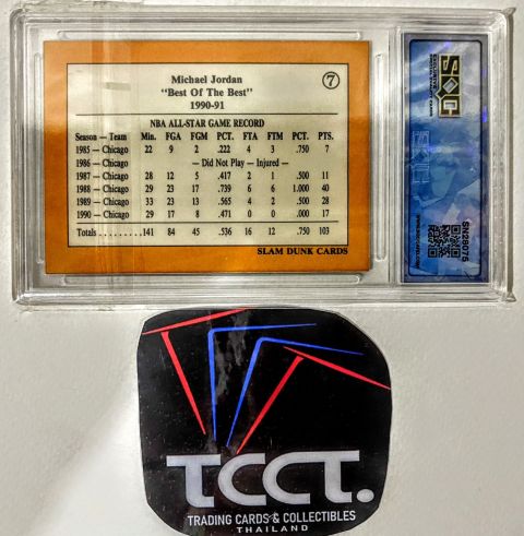 1991 Michael Jordan Slam Dunk #7 SQC 9 Back
