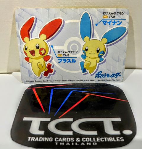 2019 Pokemon Pichu Nintendo Game Pocket Monsters Rare JP backside