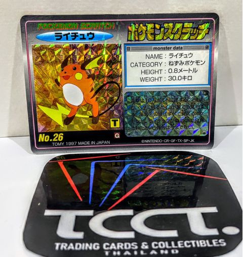 1997 Tomy Pokemon Raichu JP Prizm Holo Rare #26 Scratch Card Frontside